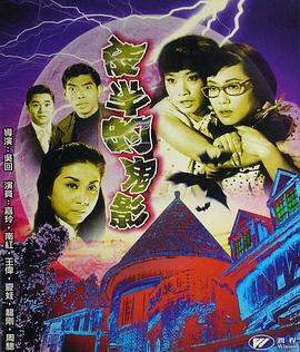 十年电影香港